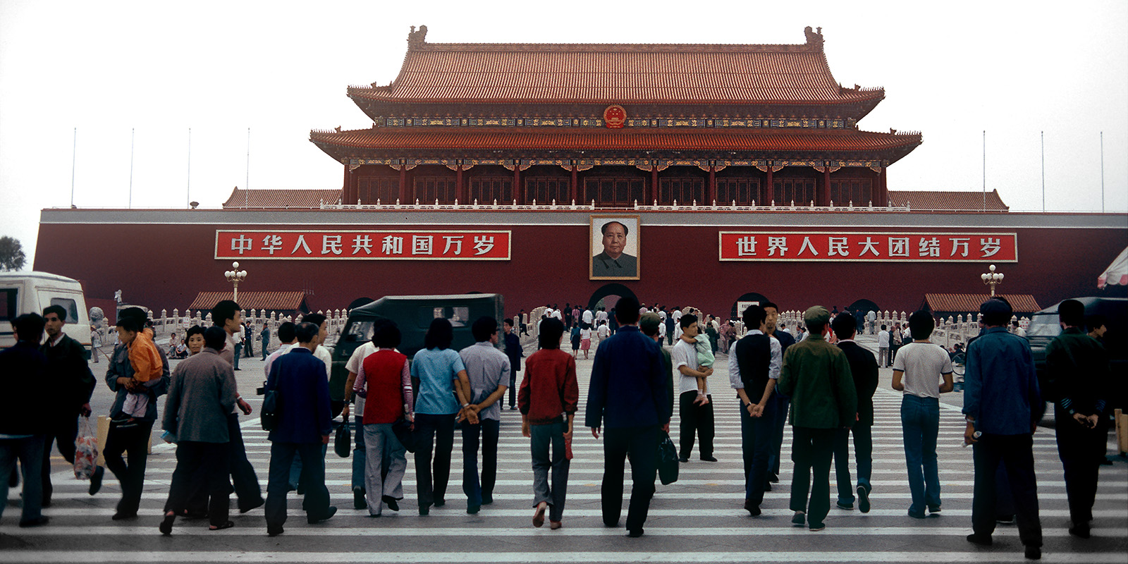 Place Tien An Men, devant la porte de la Paix Céleste - Pékin - Chine, 1984