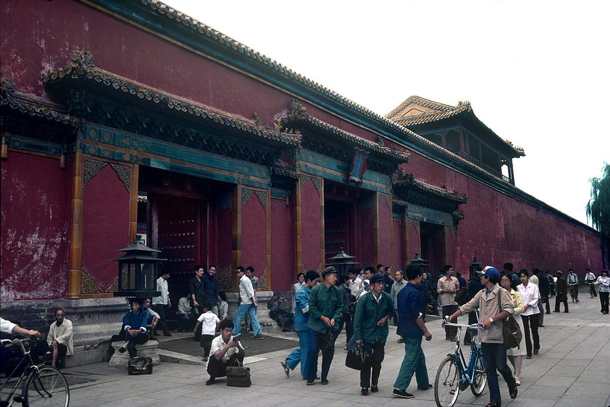 Extérieurs Cité interdite - Pékin - Chine, 1984