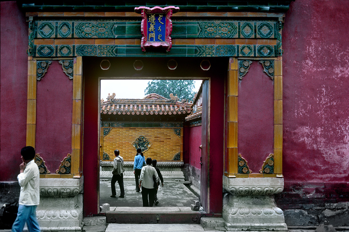 Porte cité interdite - Pékin - Chine, 1984